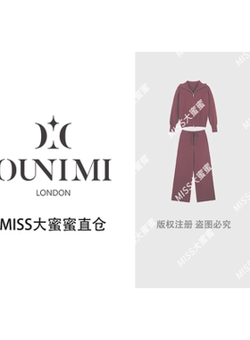 【欧倪蜜 OUNIMI】休闲百搭慵懒风松弛感针织连帽套装HBZE918636