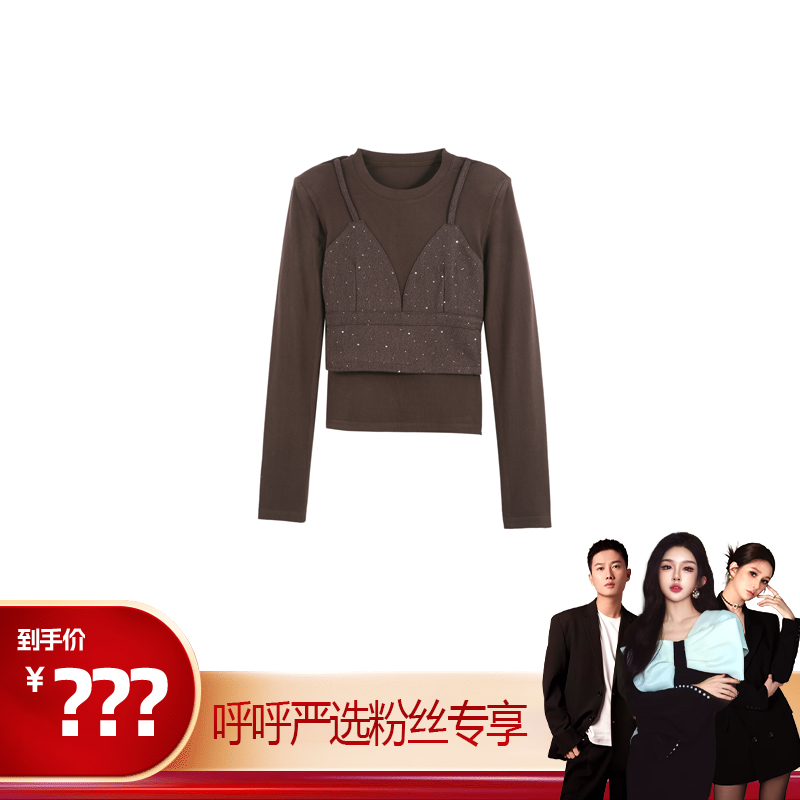 【呼呼严选专享】法式风钉珠吊带拼接长袖假两件T恤HBZXW918307