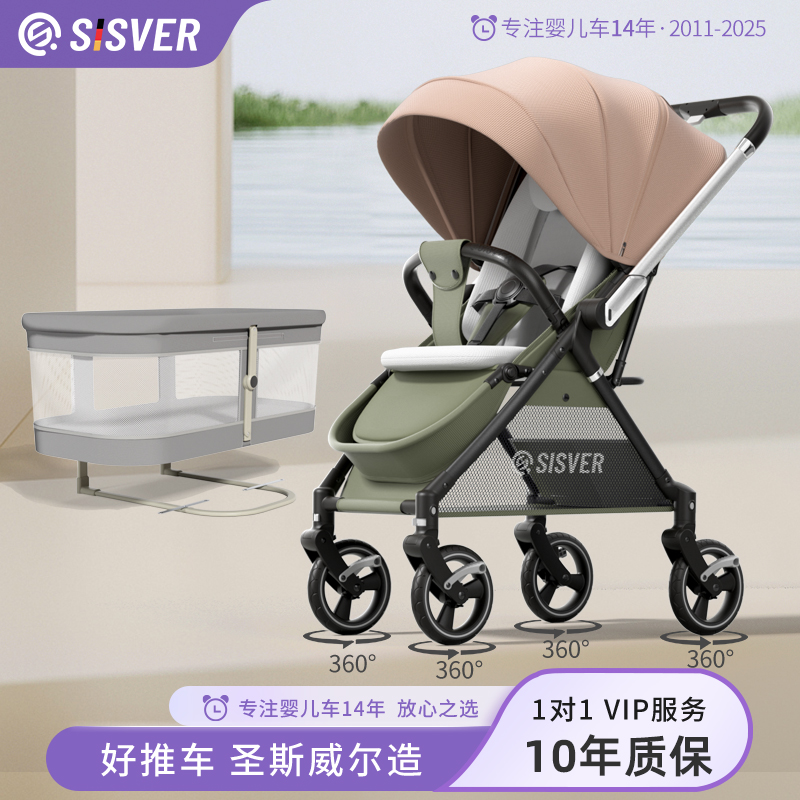 新生婴儿用品套餐推车防压床中床