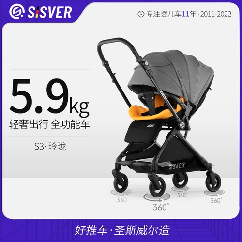 Складная детская коляска с сидением, Германия, можно сидеть и лежать