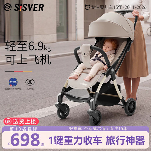 【欧盟EN1888认证+3C双认证】6kg