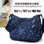 百搭女包妈妈包防水斜跨包轻便单肩包中老年布包多层老年斜跨女包
