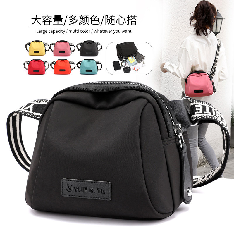 2022新款潮单肩小包包女士斜跨包女包帆布胸包百搭牛津布贝壳包女