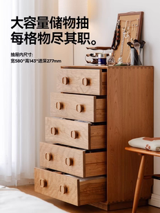 方果五斗柜卧室储物柜客厅靠墙抽屉柜中古柜樱桃木实木收纳5斗柜