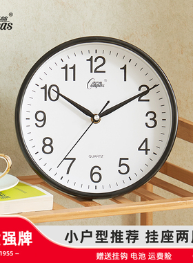 康巴丝挂钟客厅钟表简约挂墙时尚座挂时钟家用现代创意个性石英钟