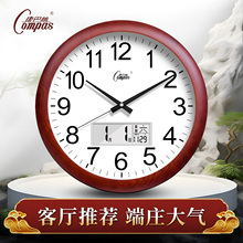 康巴丝静音挂钟客厅万年历时钟简约自动对时创意家用挂墙石英钟表