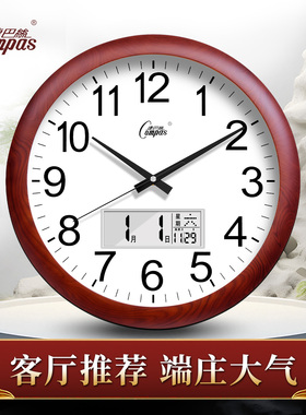 康巴丝静音挂钟客厅万年历时钟简约自动对时创意家用挂墙石英钟表