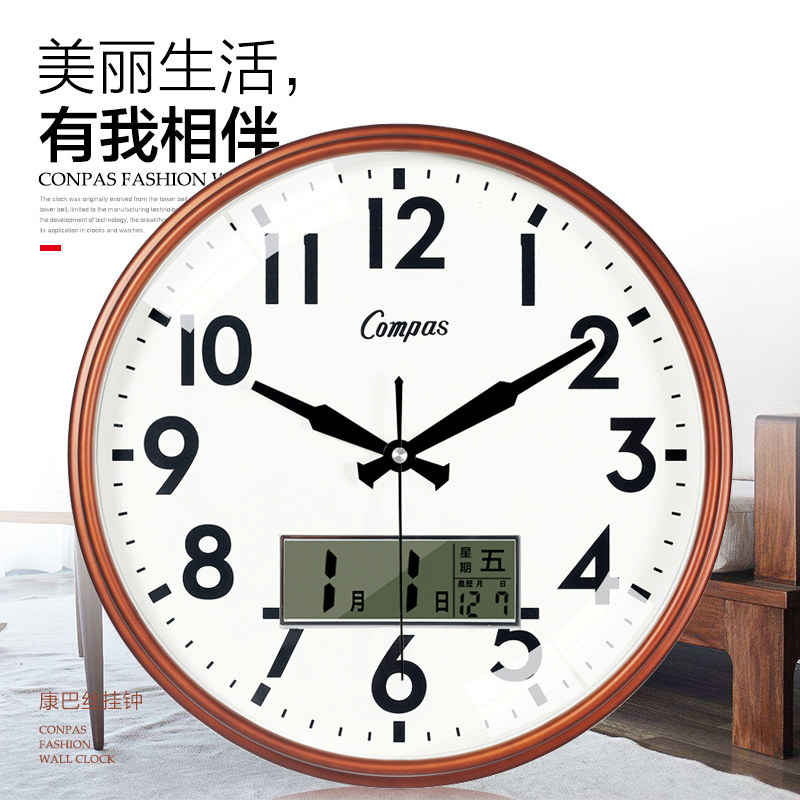 康巴丝静音客厅挂钟日历简约时尚卧室壁挂墙时钟现代创意石英钟表