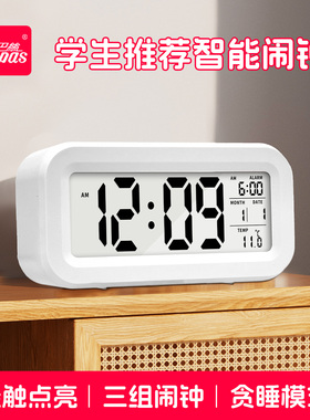 康巴丝叫醒聪明钟静音时钟贪睡电子钟起床学习带语音学生专用闹钟
