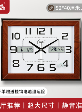 康巴丝静音挂钟客厅中式石英钟创意时钟家用简约现代时钟壁挂墙表