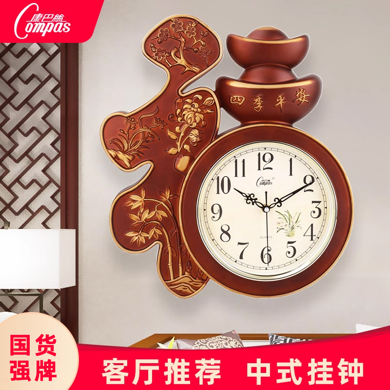 【新中式推荐】康巴丝福字挂钟