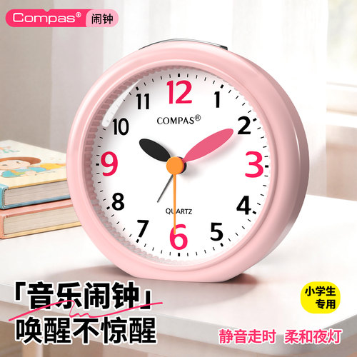 【可爱闹钟】亲肤触感音乐闹铃