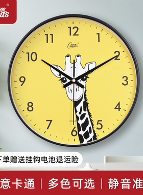 康巴丝挂钟客厅静音卡通家用时尚创意简约北欧现代挂墙石英时钟表
