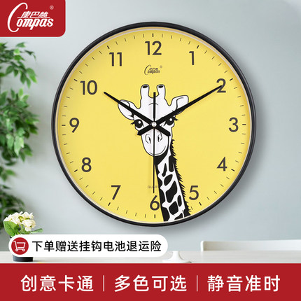 挂钟客厅静音卡通家用时尚创意电子时钟表简约北欧现代个性石英钟