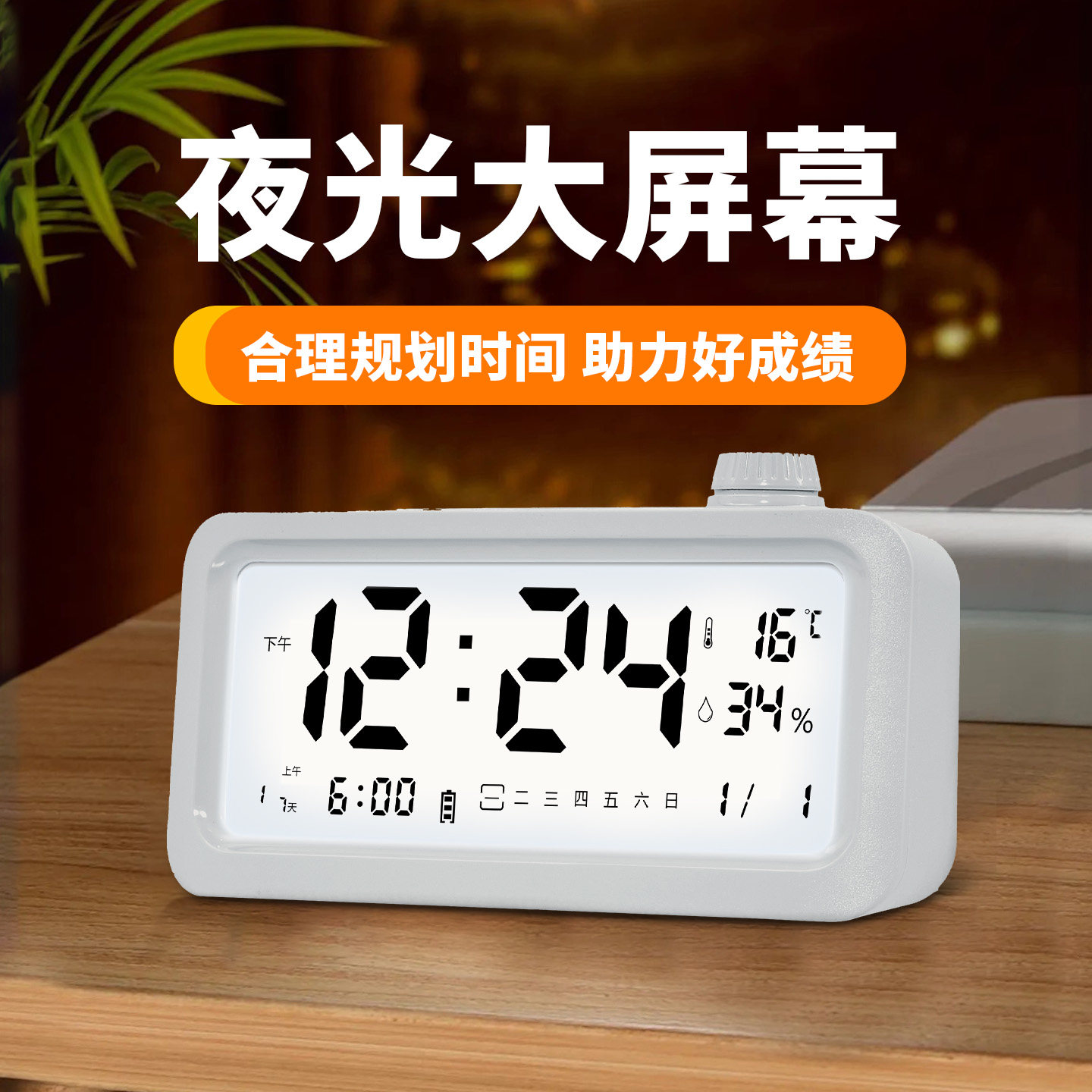 康巴丝学生闹钟起床神器智能卧室表时钟儿童男女孩强力叫醒电子钟