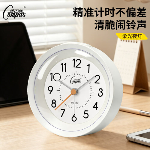 【指针闹钟】康巴丝品牌