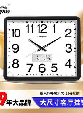 康巴丝客厅静音挂钟大尺寸创意新款办公挂墙钟简约时尚石英时钟表