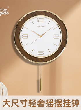 康巴丝欧式摇摆挂钟客厅北欧简约时尚挂墙卧室静音石英钟现代钟表