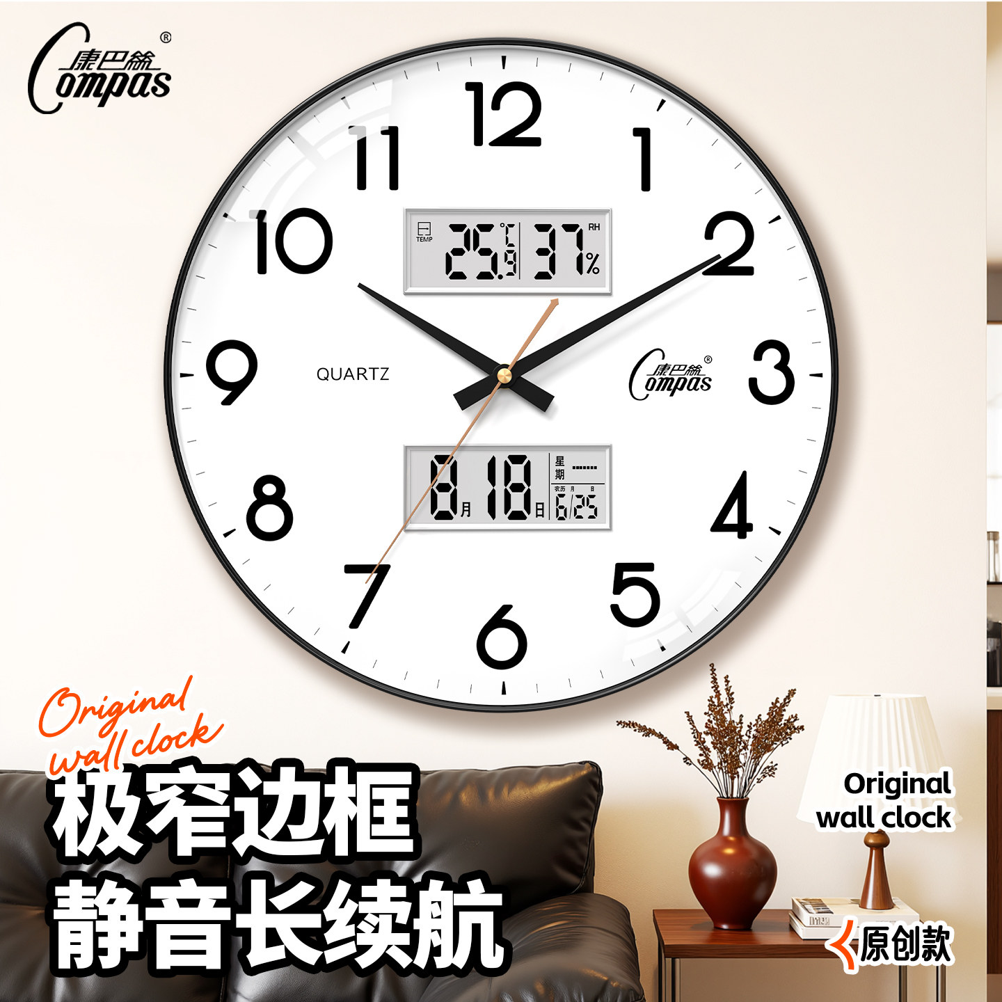 康巴丝钟表挂钟客厅时尚创意简约静音免打孔挂墙家用石英电子时钟