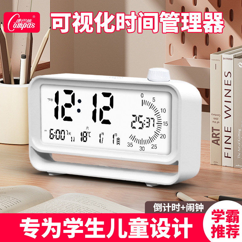 康巴丝闹钟专用起床神器新款强力叫醒中学生专用智能儿童可视计时