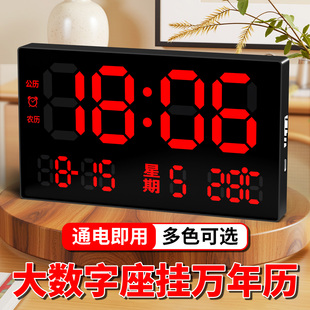 康巴丝数码 万年历数字时钟客厅卧室家用电子钟表闹钟大屏挂墙钟表