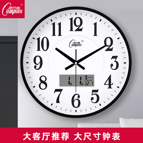 【大尺寸挂钟】康巴丝品牌