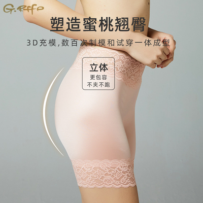 冰丝内裤女士纯棉内档提臀平角裤