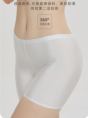 女士内裤高端冰丝新款中腰平角裤
