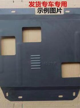 大众捷达02/04/05/06年07/08809/11款18经典新老朗逸发动机下护板