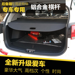 雷克萨斯CT200h专用遮物帘 后备箱内饰 改装 遮阳伸缩帘 遮挡帘
