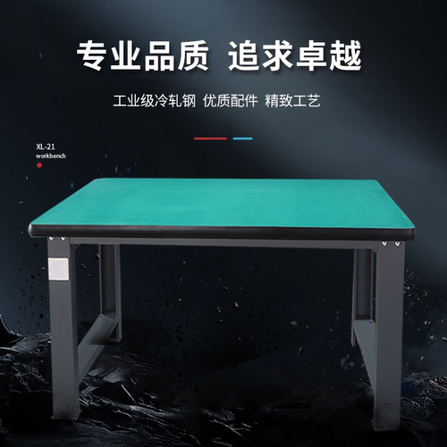 防静电工作台操作台重型钳工桌承重耐磨胶皮工位桌加厚台面操作台