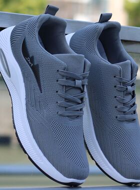 2023夏季透气鞋子男飞织网面薄款网鞋男士运动休闲鞋防臭软底跑鞋