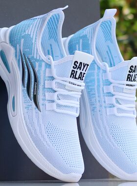 椰子鞋子男夏季男士薄款网面休闲鞋透气百搭学生跑步运动鞋男布鞋