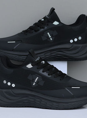 跑步鞋2025新款男鞋防水皮面运动鞋男款休闲跑步鞋男厚底黑色潮鞋