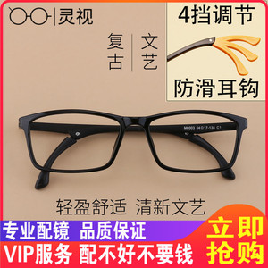 防掉落耳勾可折叠防蓝光眼镜变色眼镜框近视眼镜架男款运动女全框