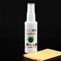 Eyeglass cleaning liquid, spray, eyeglass water, care liquid, lens and lens, mobile phone, computer screen cleaner, and lens cloth included thumbnail 3