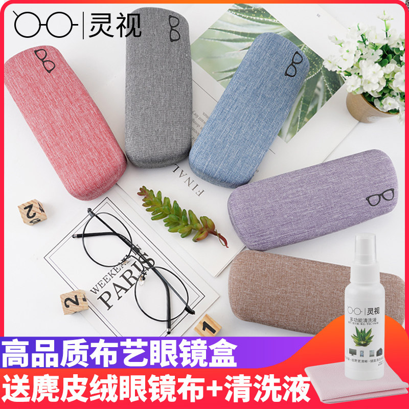 Mirror box student Retro glasses case the republic of korea literature Simplicity Like a breath of fresh air Portable Could have trumpet Sunglassesin the  ZIPPO/Swiss Army Knife/Glasses , Glasses accessories,Care agent , Glasses Case  category - from Buy2taobao.com to provide professional Taobao agent buy service
