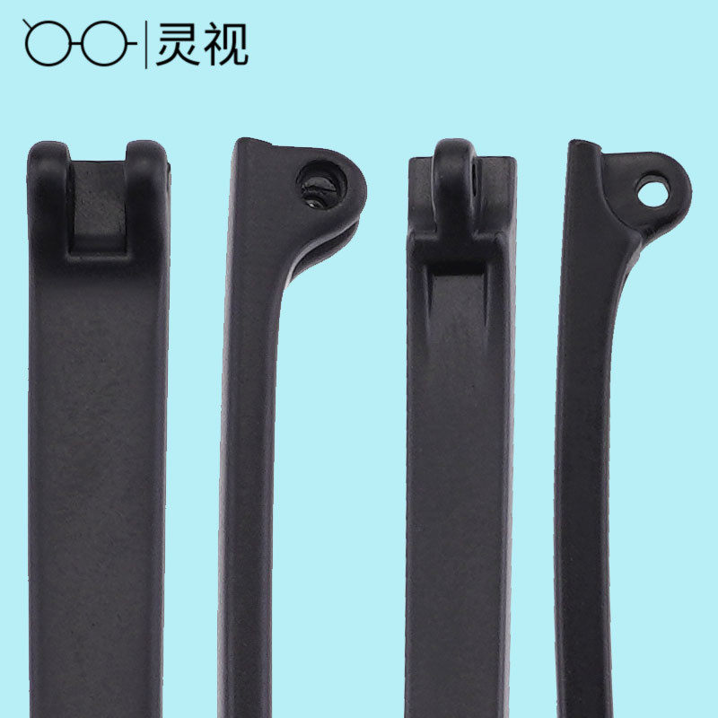 眼镜腿一对通用TR眼镜脚双牙单牙眼镜配件眼镜腿脚镜腿镜脚眼睛腿