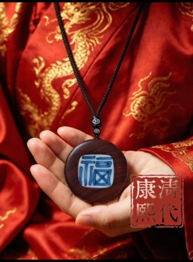 特色手工非遗青花瓷项链吊坠饰品古风个性小众本命年情侣护身符