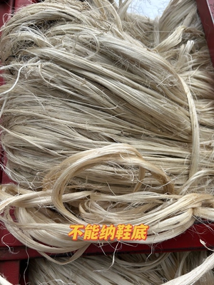 苘丝孝子麻白麻拉腰麻丝管件用密封麻丝原麻麻绳孝麻原麻丝