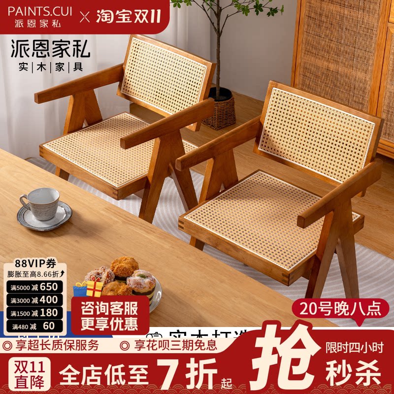 轻奢昌迪加尔椅北欧餐椅家用化妆椅书椅靠背椅咖啡厅实木椅子