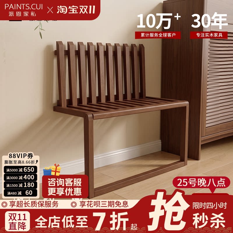 换鞋凳挂墙折叠 家用壁挂式小户型 隐藏入户 门口不占空间换鞋凳