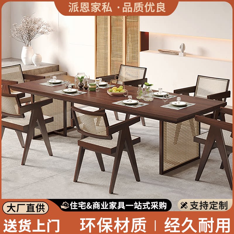 侘寂风实木餐桌椅组合原木大长桌轻奢简约现代餐桌椅家用藤编餐桌