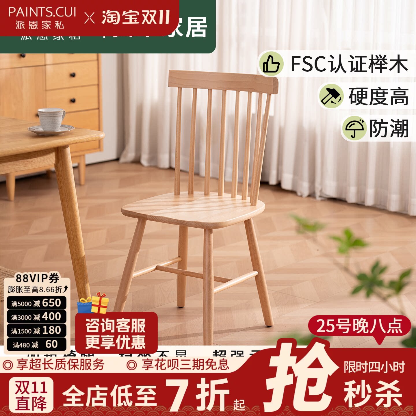 北欧餐椅家用木椅化妆椅书椅靠背椅咖啡厅椅子实木椅子轻奢温莎椅