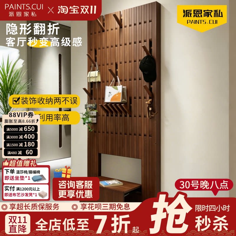 钢琴键挂衣架实木入户玄关个性创意壁挂式挂衣架简约衣帽架可定制