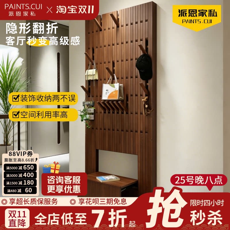 钢琴键挂衣架实木入户玄关个性创意壁挂式挂衣架简约衣帽架可定制