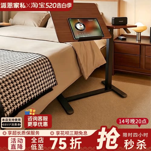 家用实木可调节高度实木床边桌
