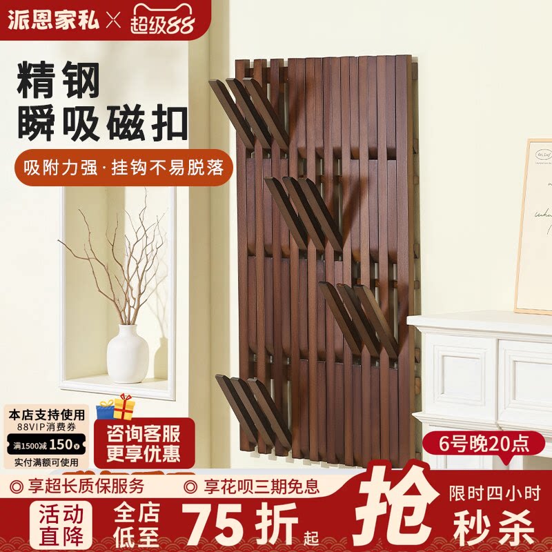 进口榉木材质+单钩承重10kg图片