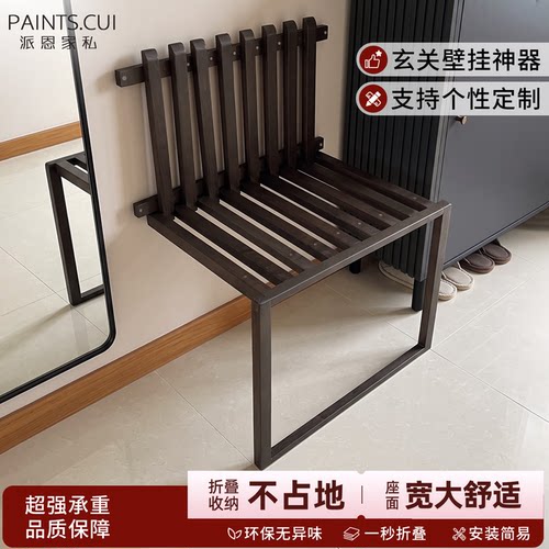 纯实木壁挂折叠搁板玄关省空间