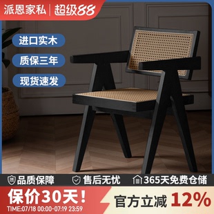昌迪加尔椅轻奢风实木化妆凳现代简约卧室凳子家用ins风椅子